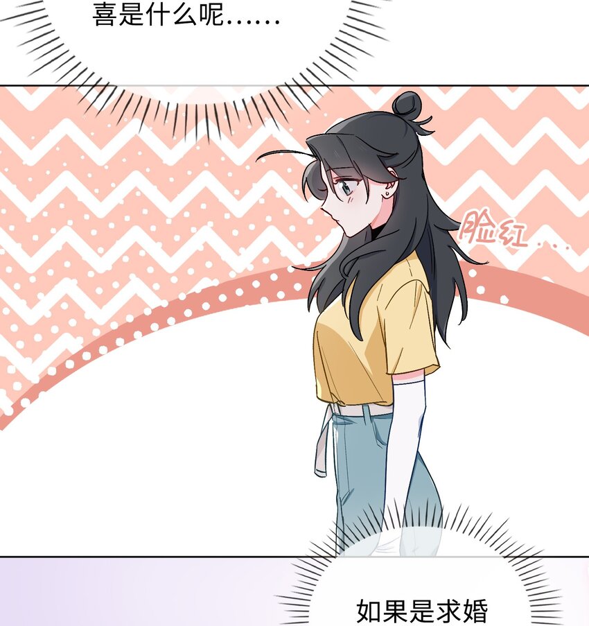 43 谎言对峙16