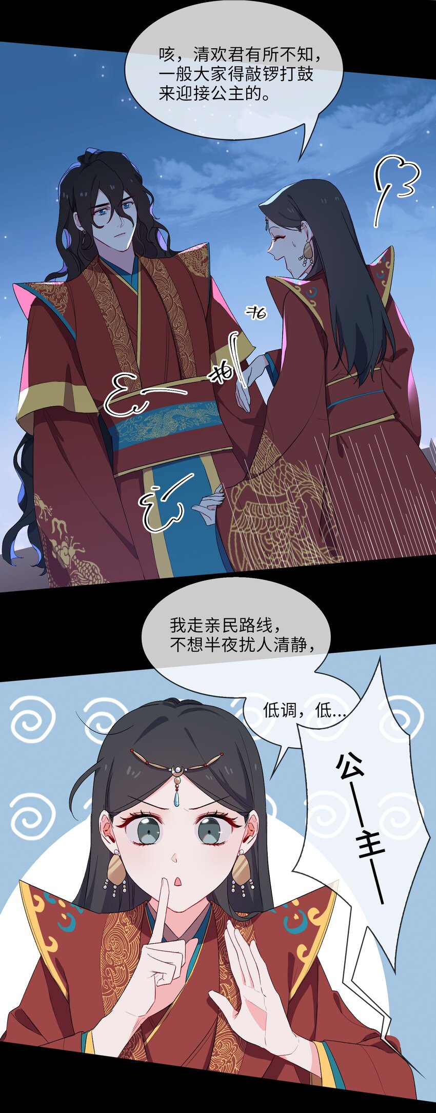09 亡国了？怎麽不按剧本来！8