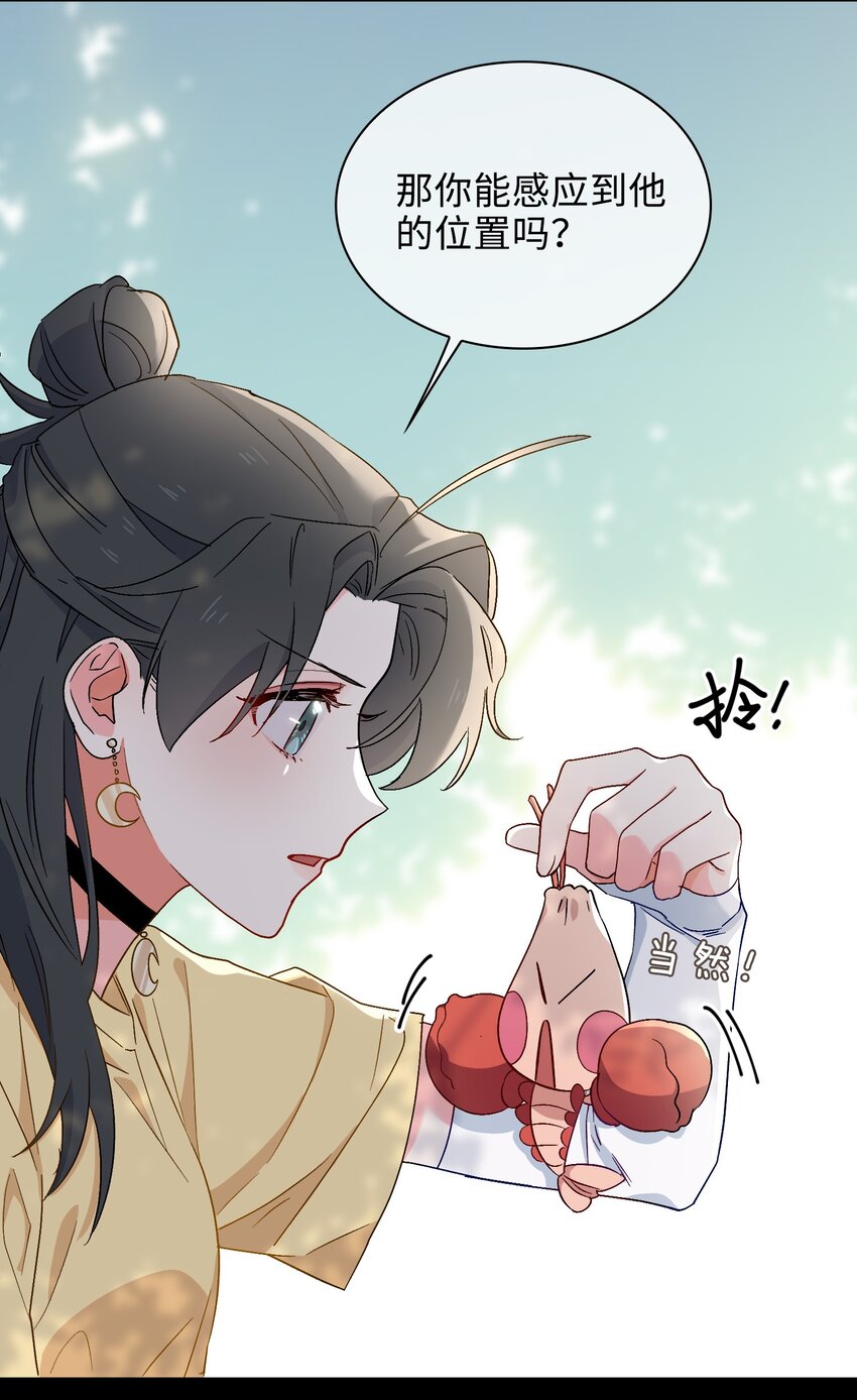 29 营救13
