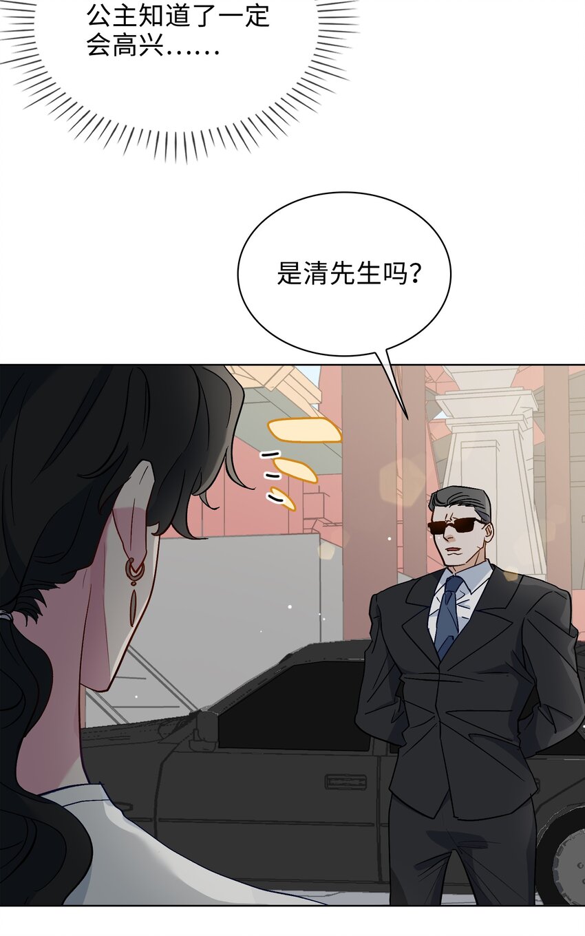 27 苏醒的希望27