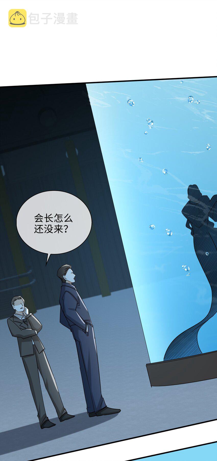 59 余杯英雄救美24