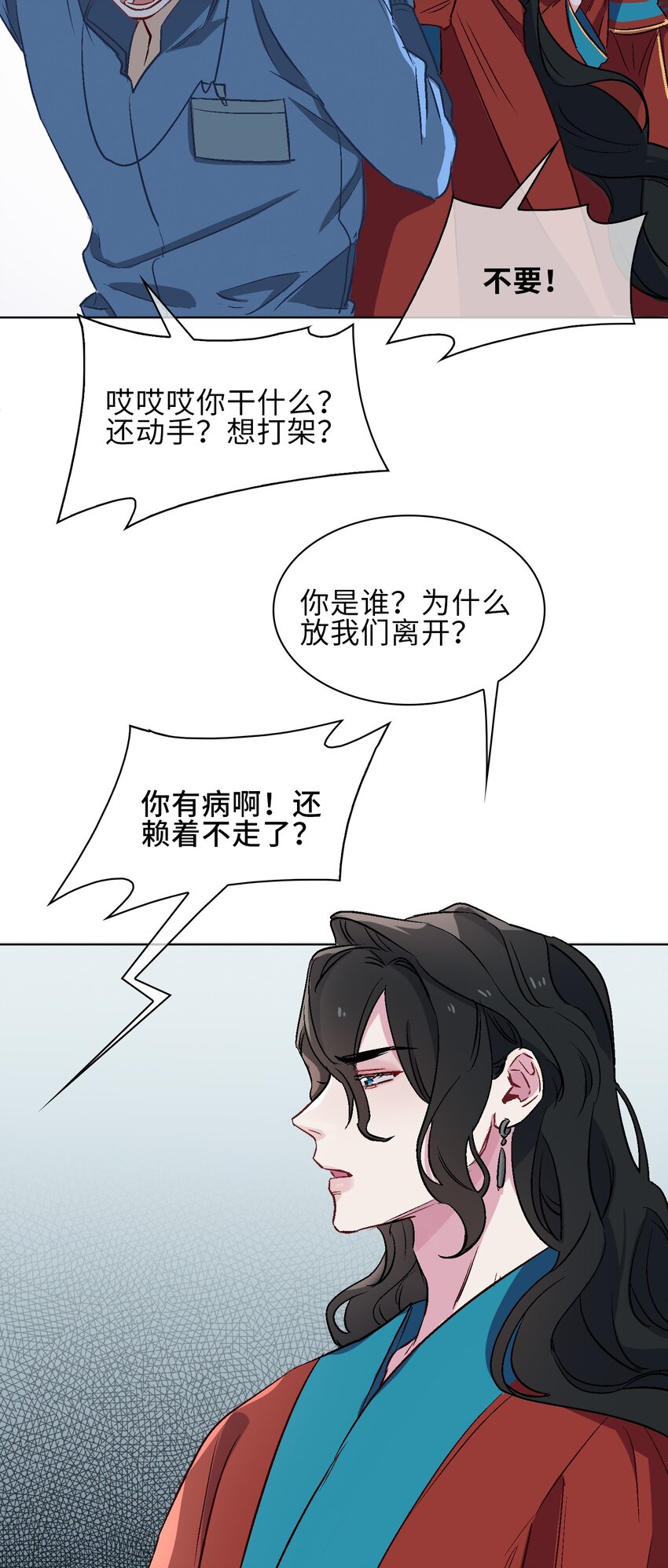 15 回家15