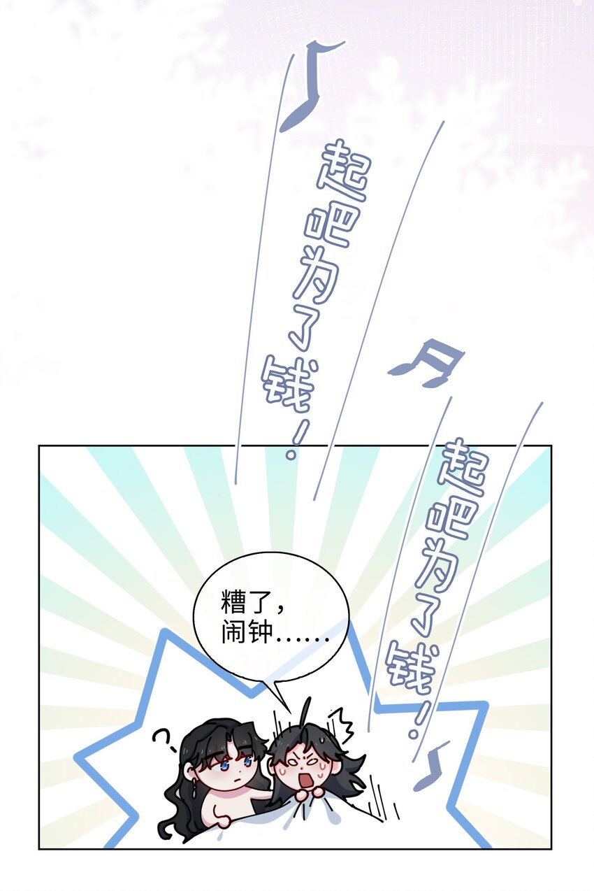 36话 小龙！大危机！20