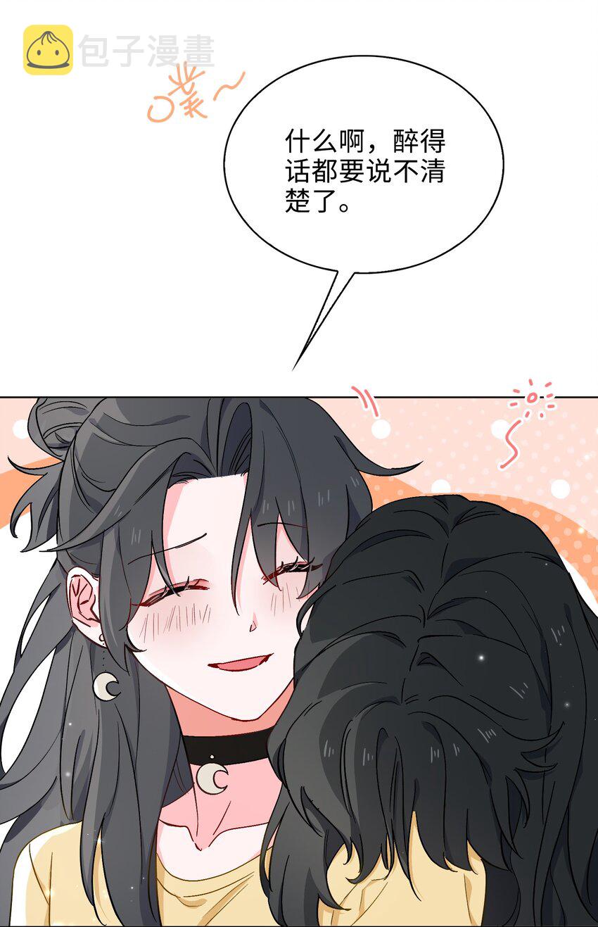 35 吃醋的小龙3