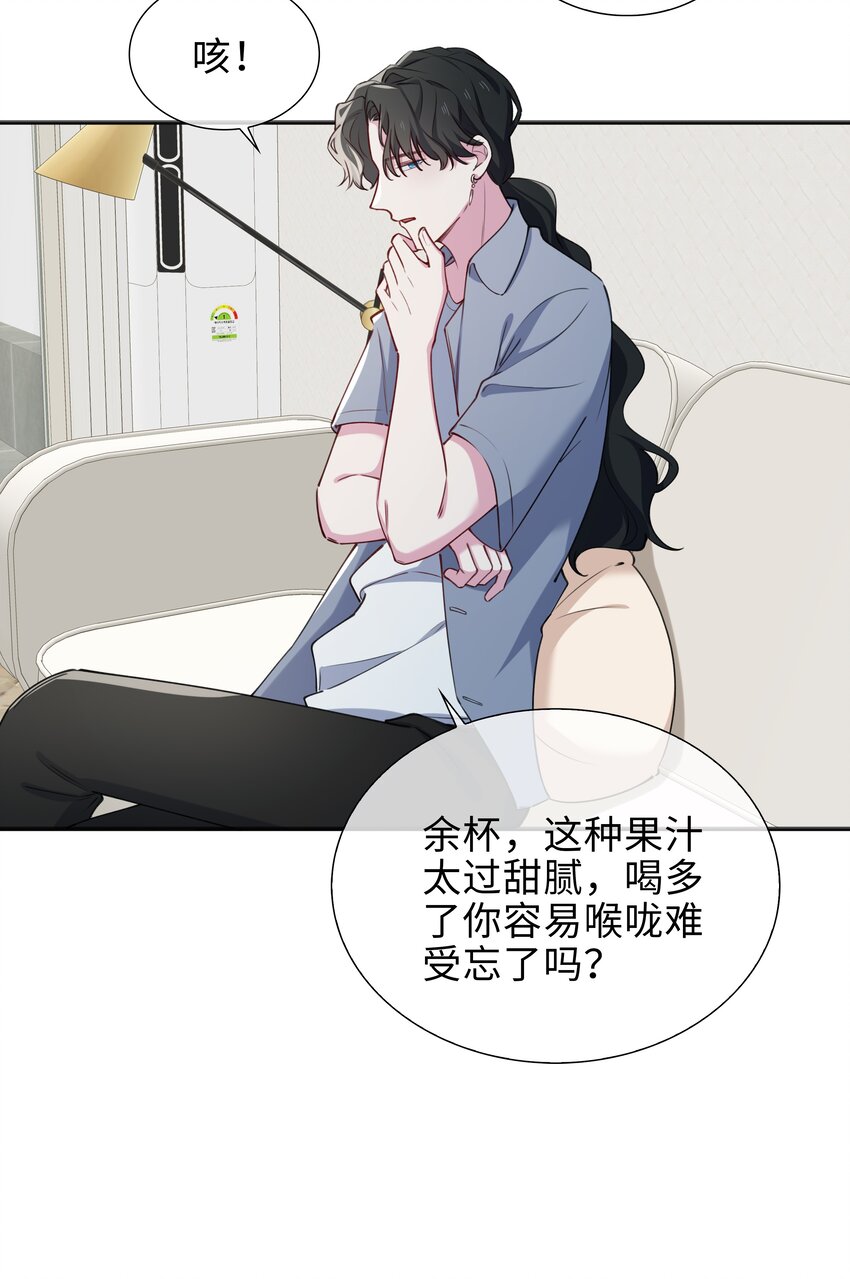 74 怀疑21