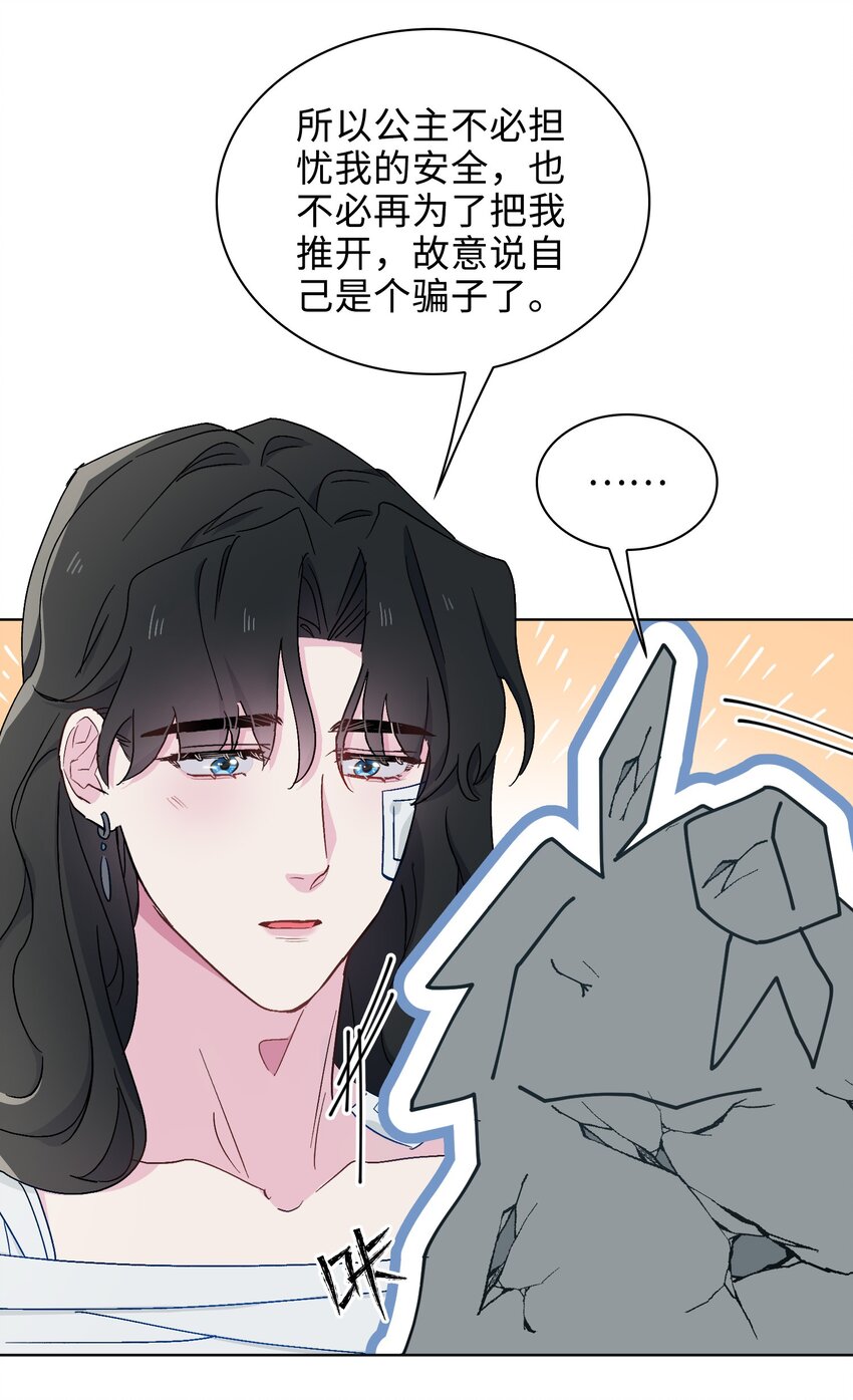 32 真情流露39