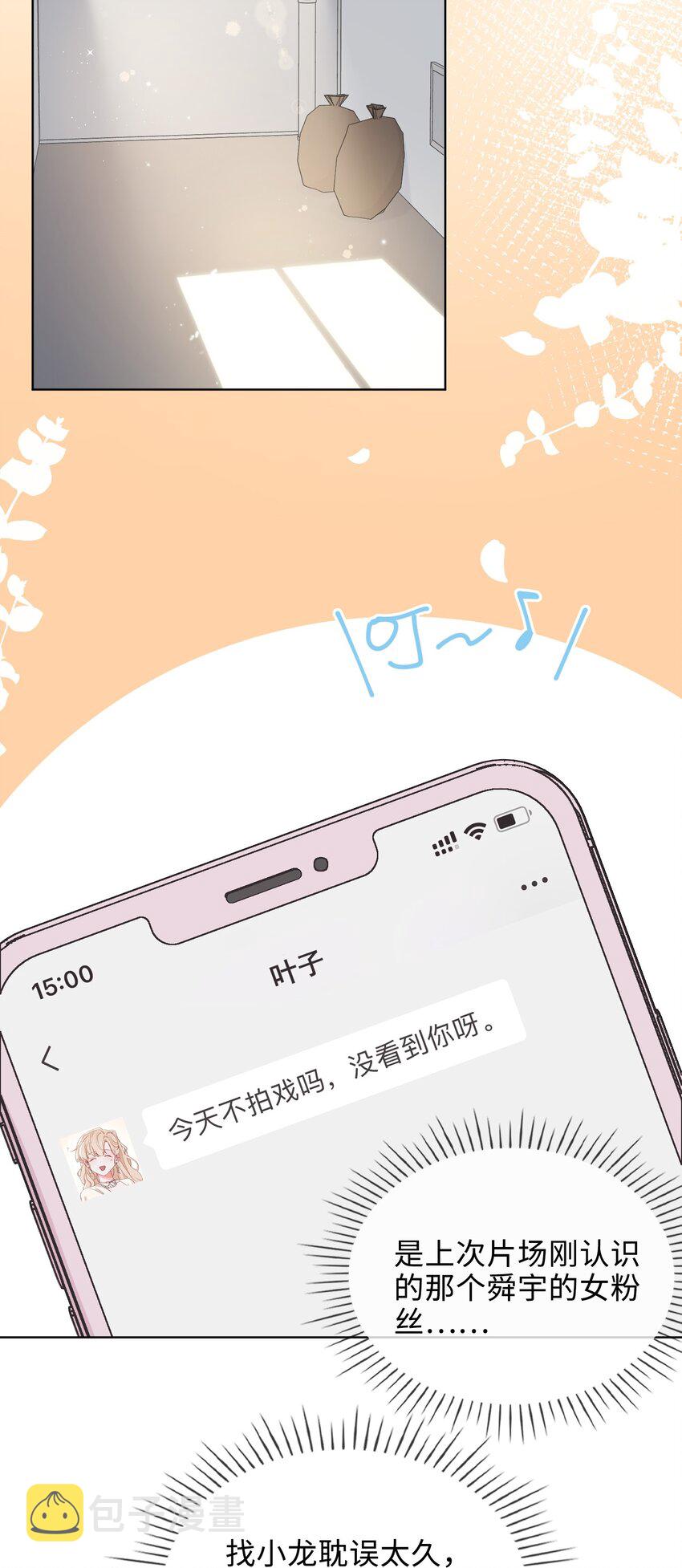 38 家的幸福24