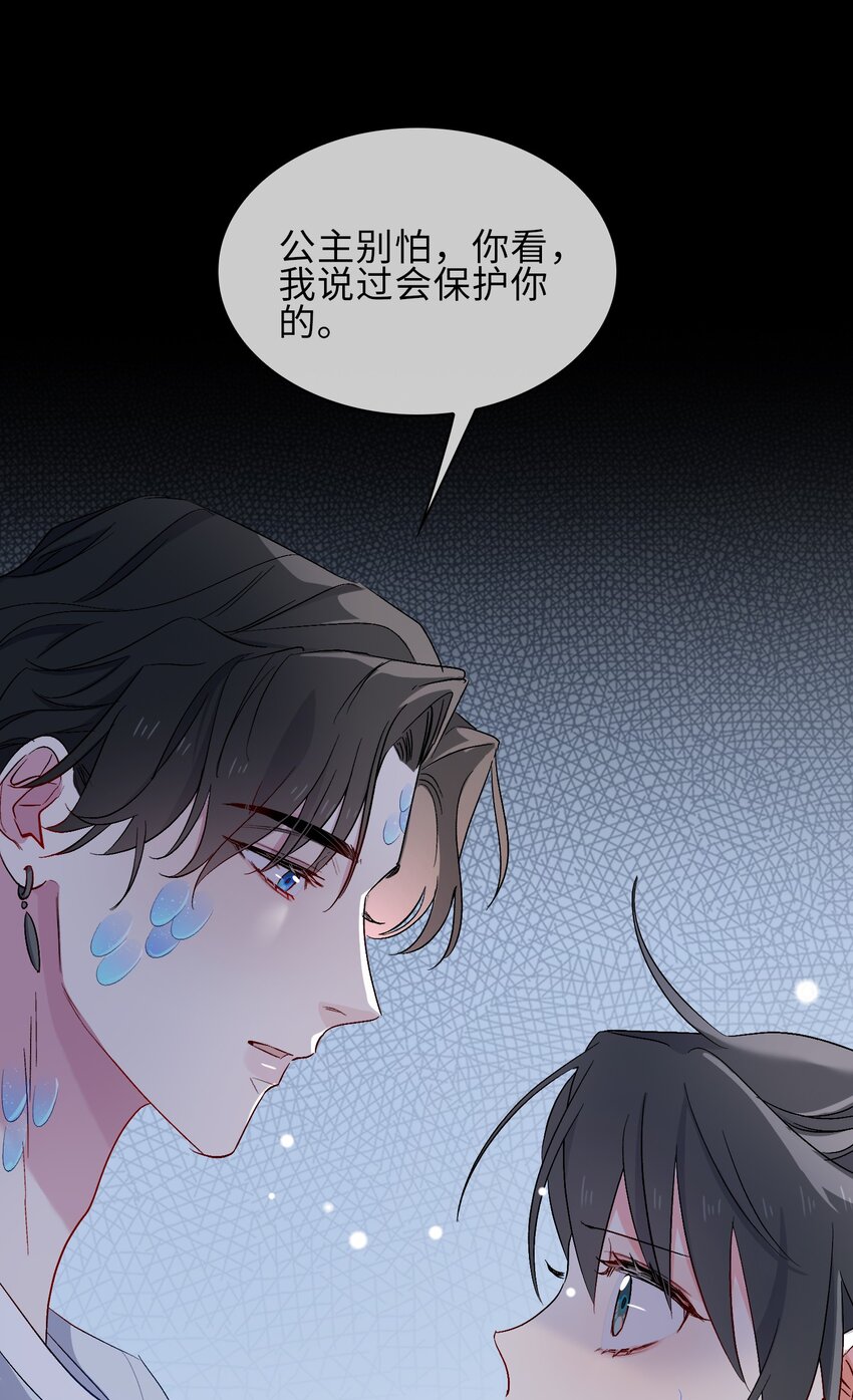 22 清欢君的另一面…15