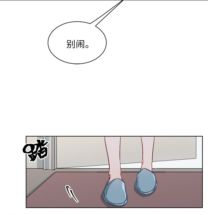 16 没想到你是这样的清欢君！7