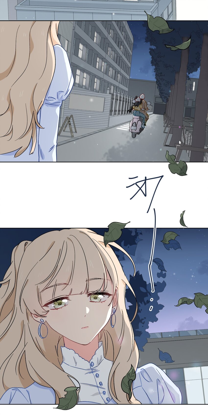 41 叶子的秘密8