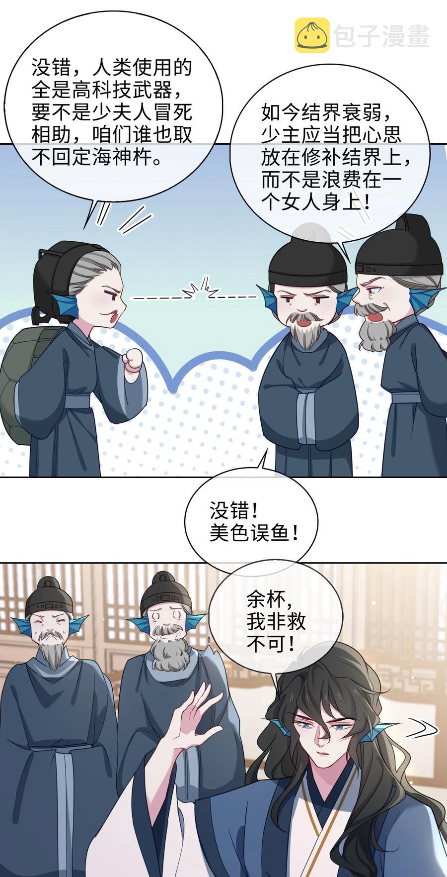 55 可以哄我睡觉吗？3