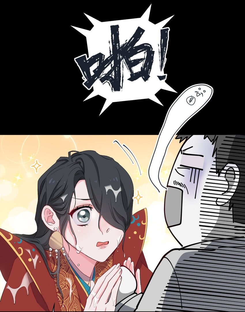 11 圆谎火葬场，sos!11