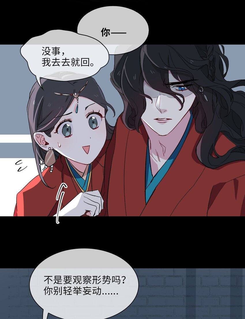10 清欢君的安慰23