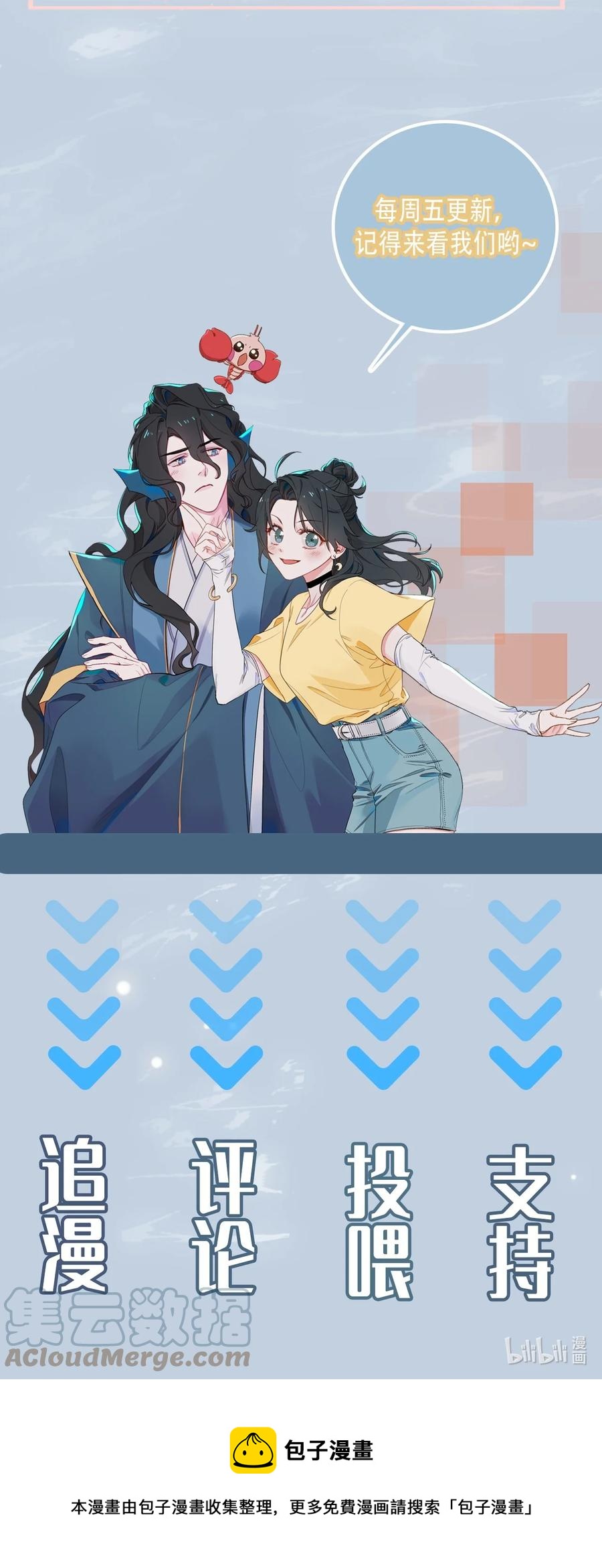 52 交杯酒30