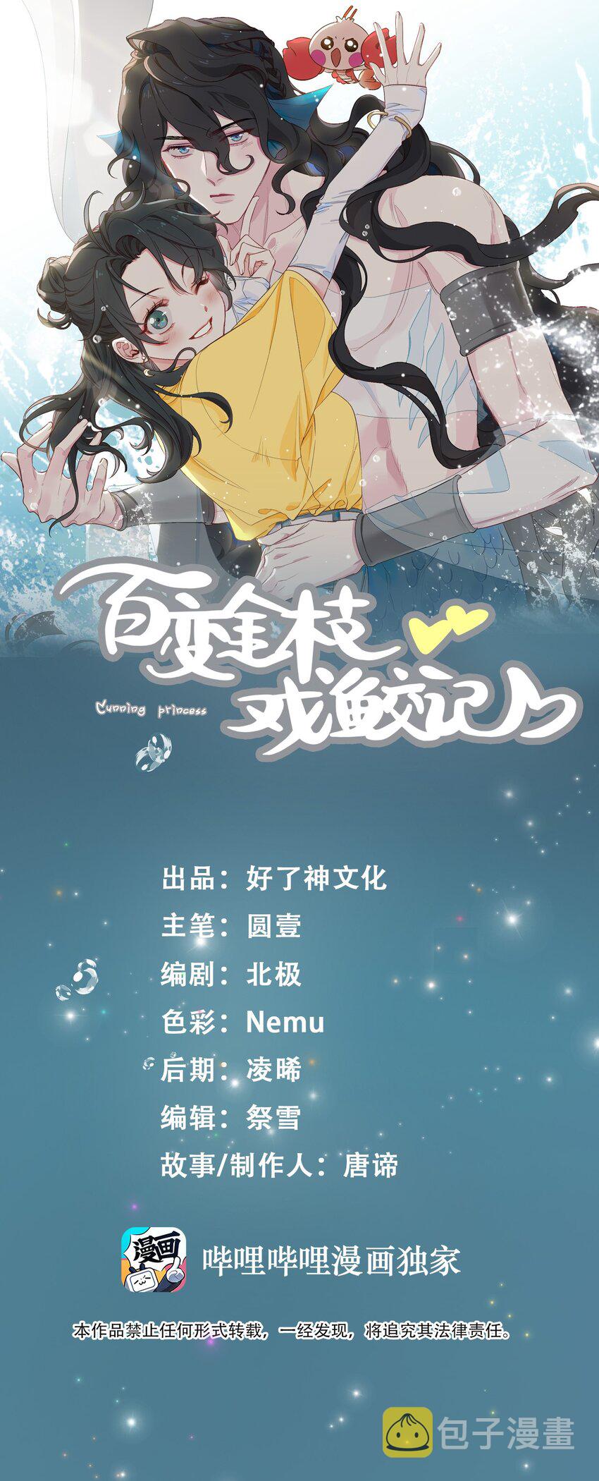 73 一直和你在一起0