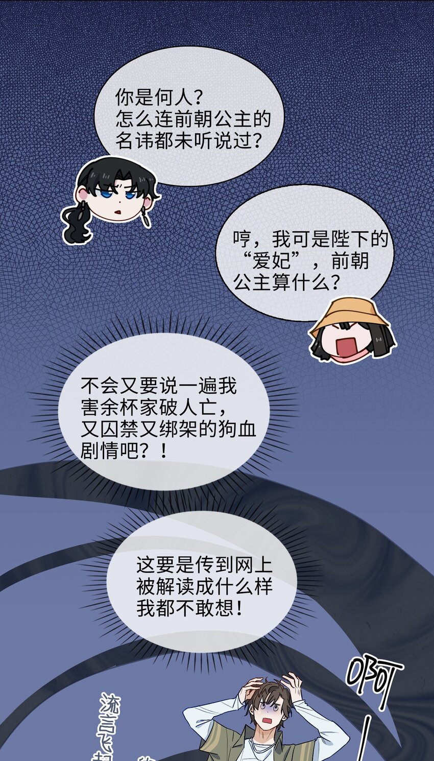 25 我的人我来护13
