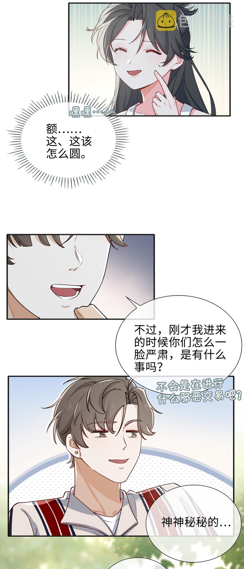 65 一生所爱21