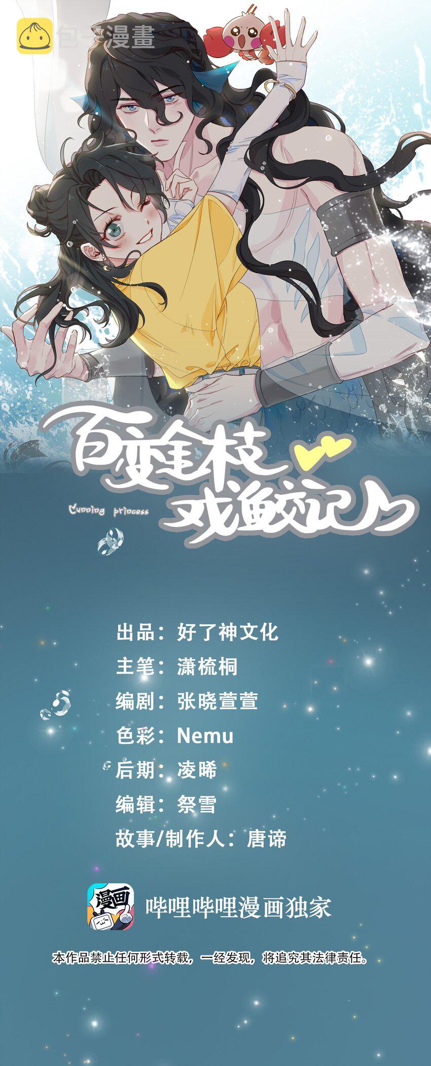 61 情侣照0