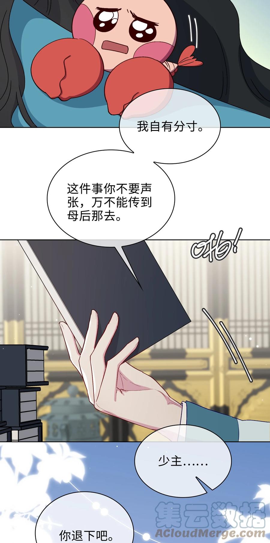 45 余杯的危机15