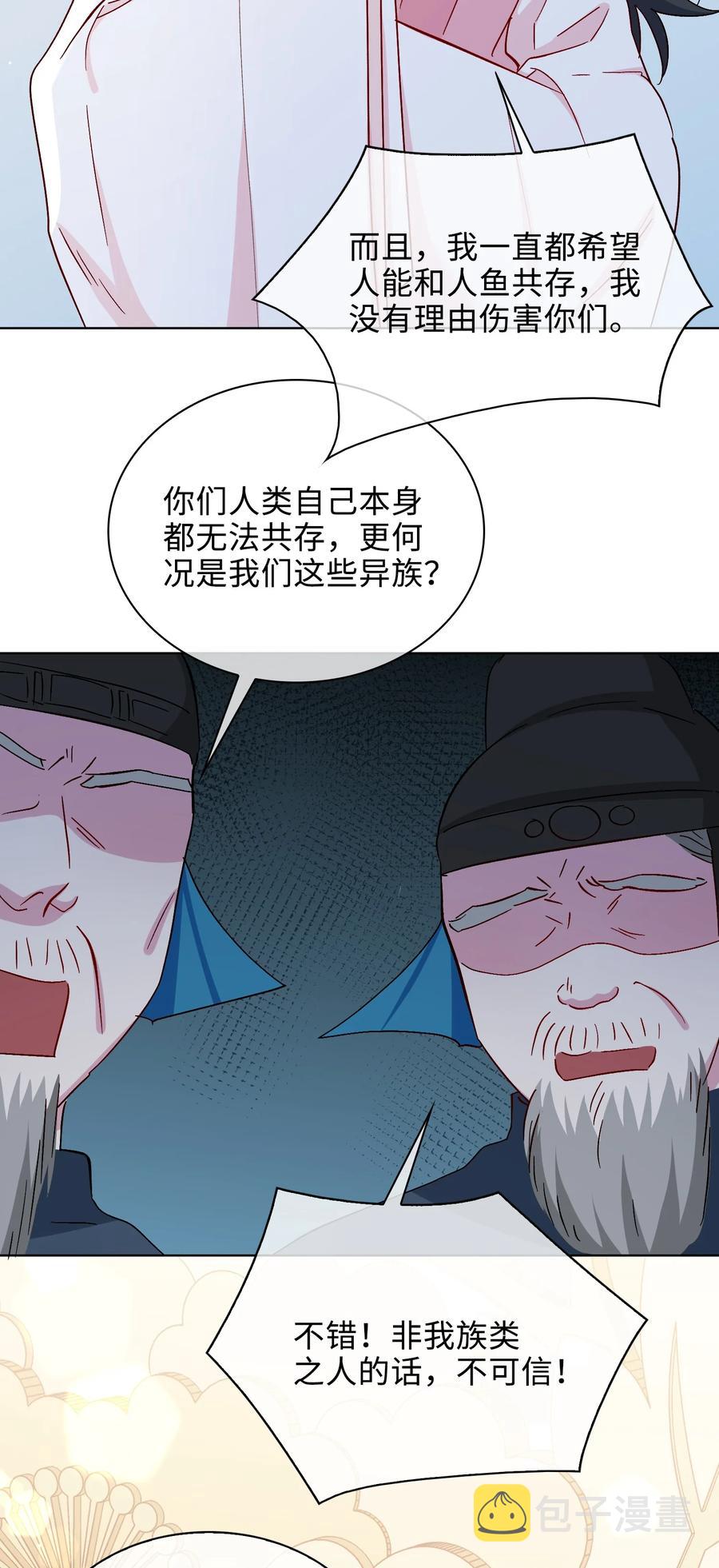 53 我想帮你15