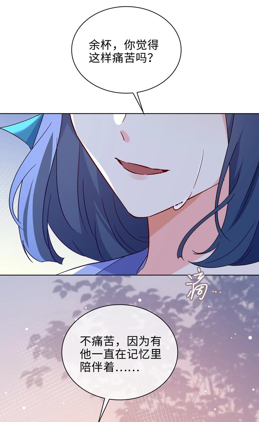 52 交杯酒7