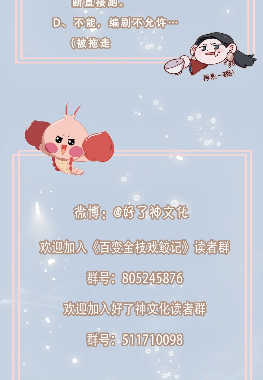 05 我…不会对你负责的！47