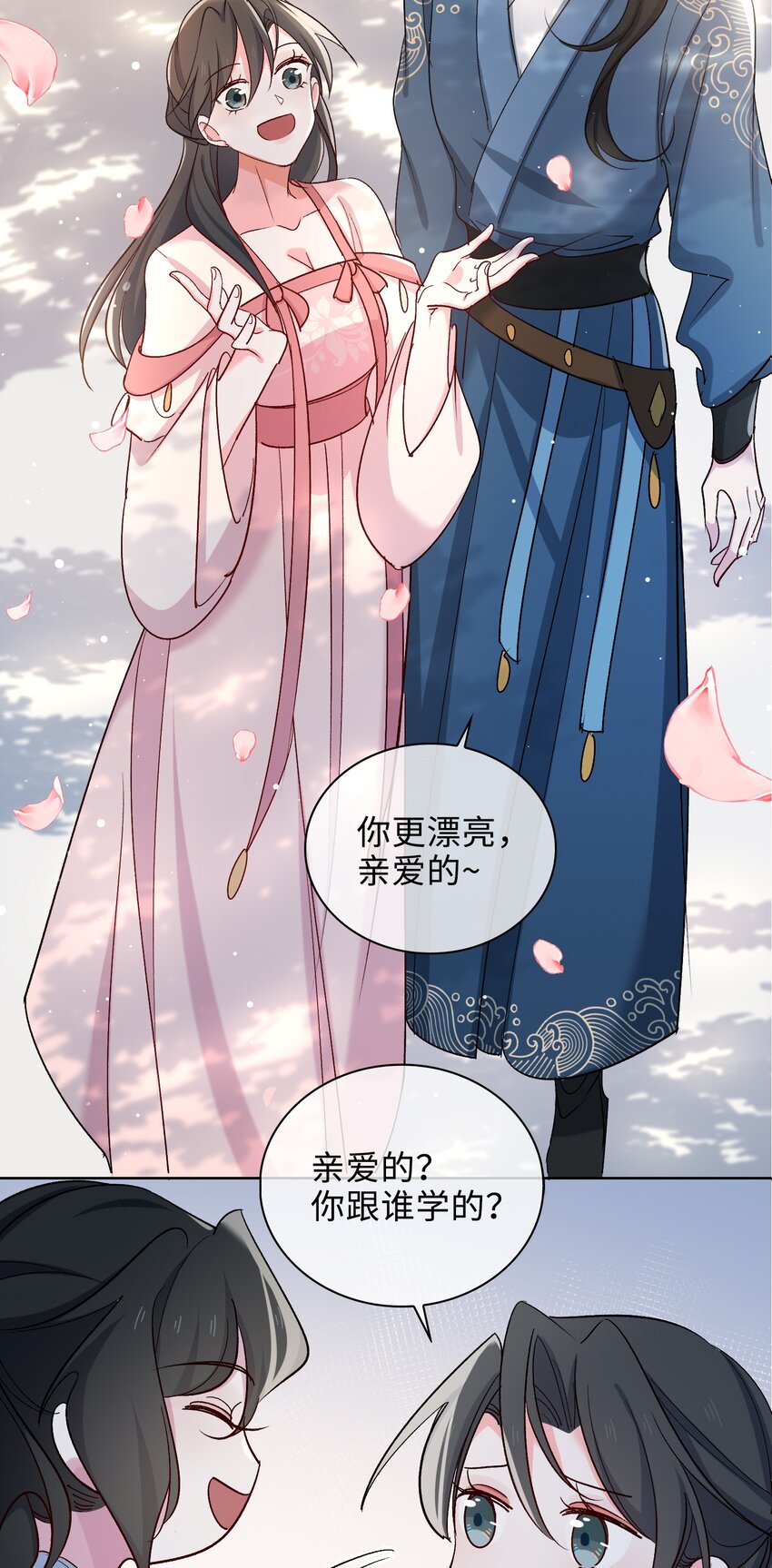 61 情侣照30