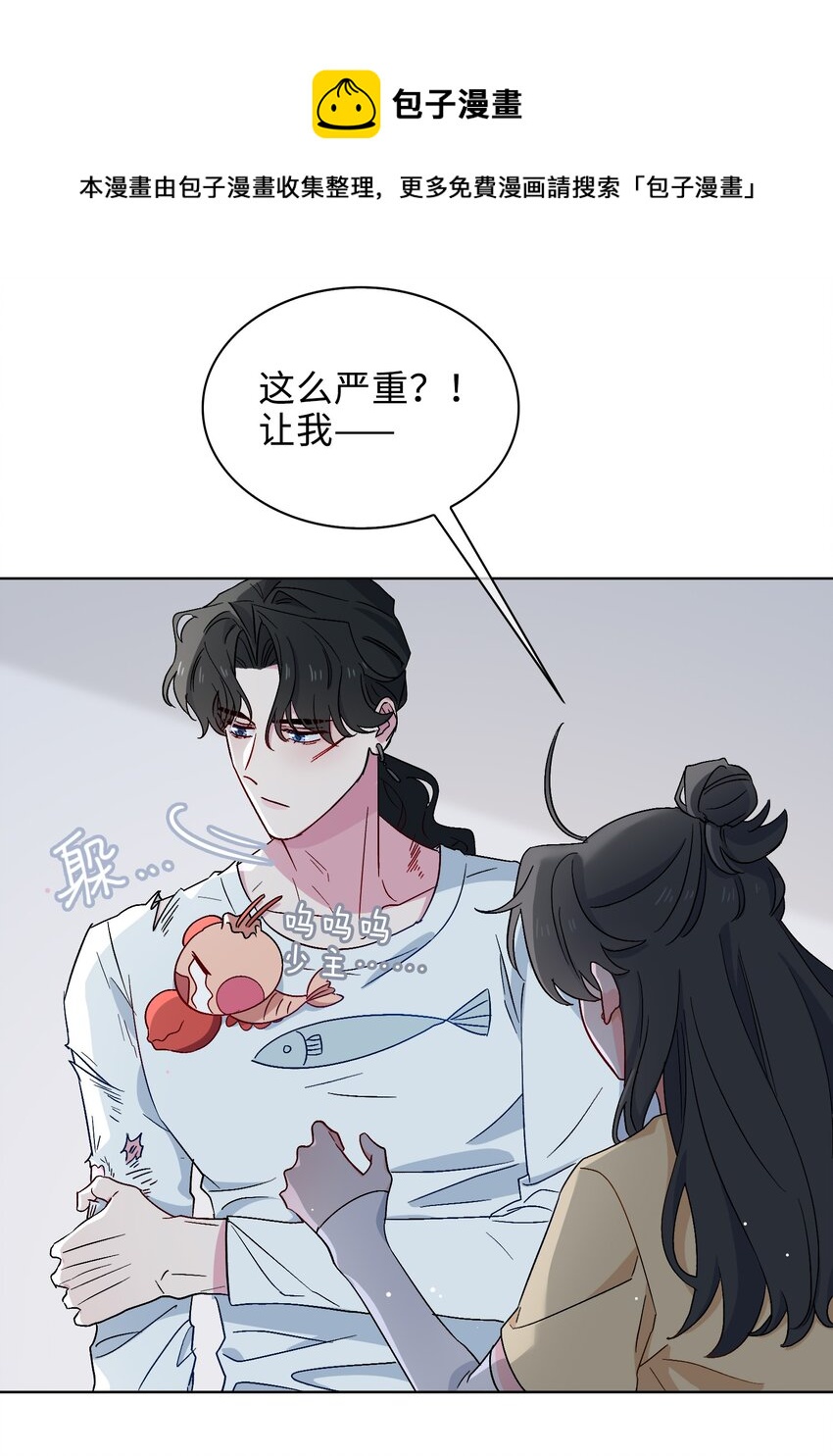 30 是我骗了你14