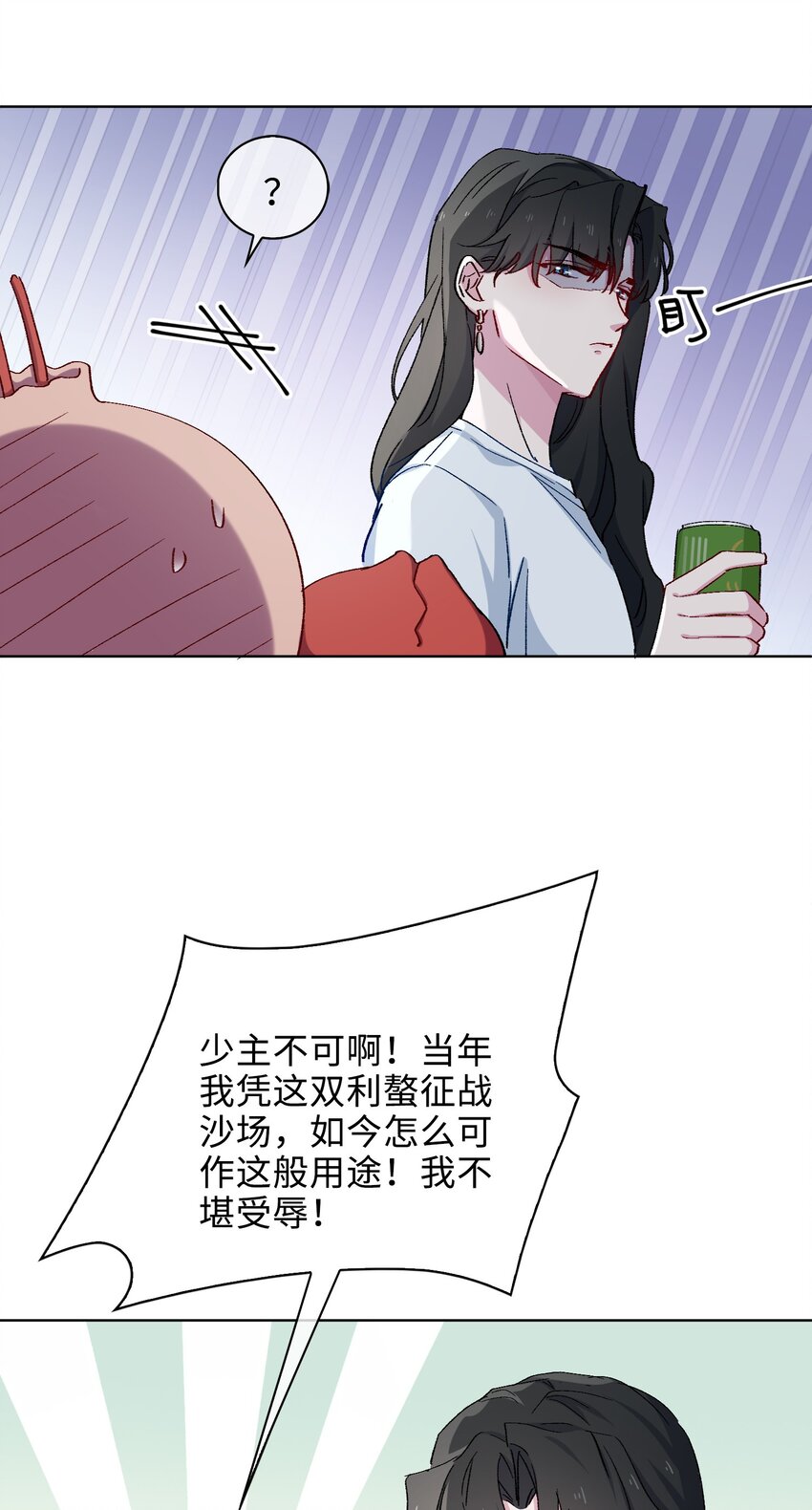 34 酒醉2