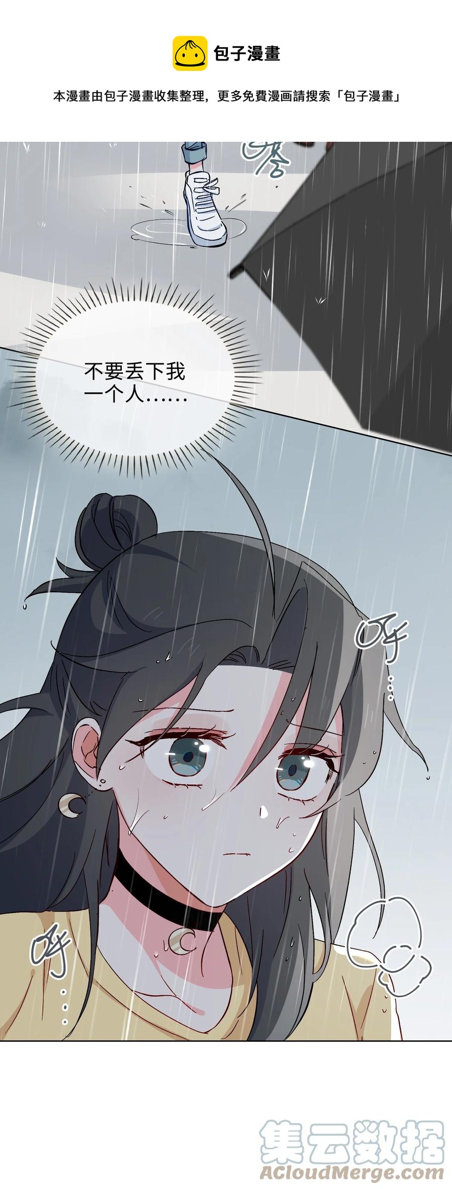 44 我会一直陪着你12