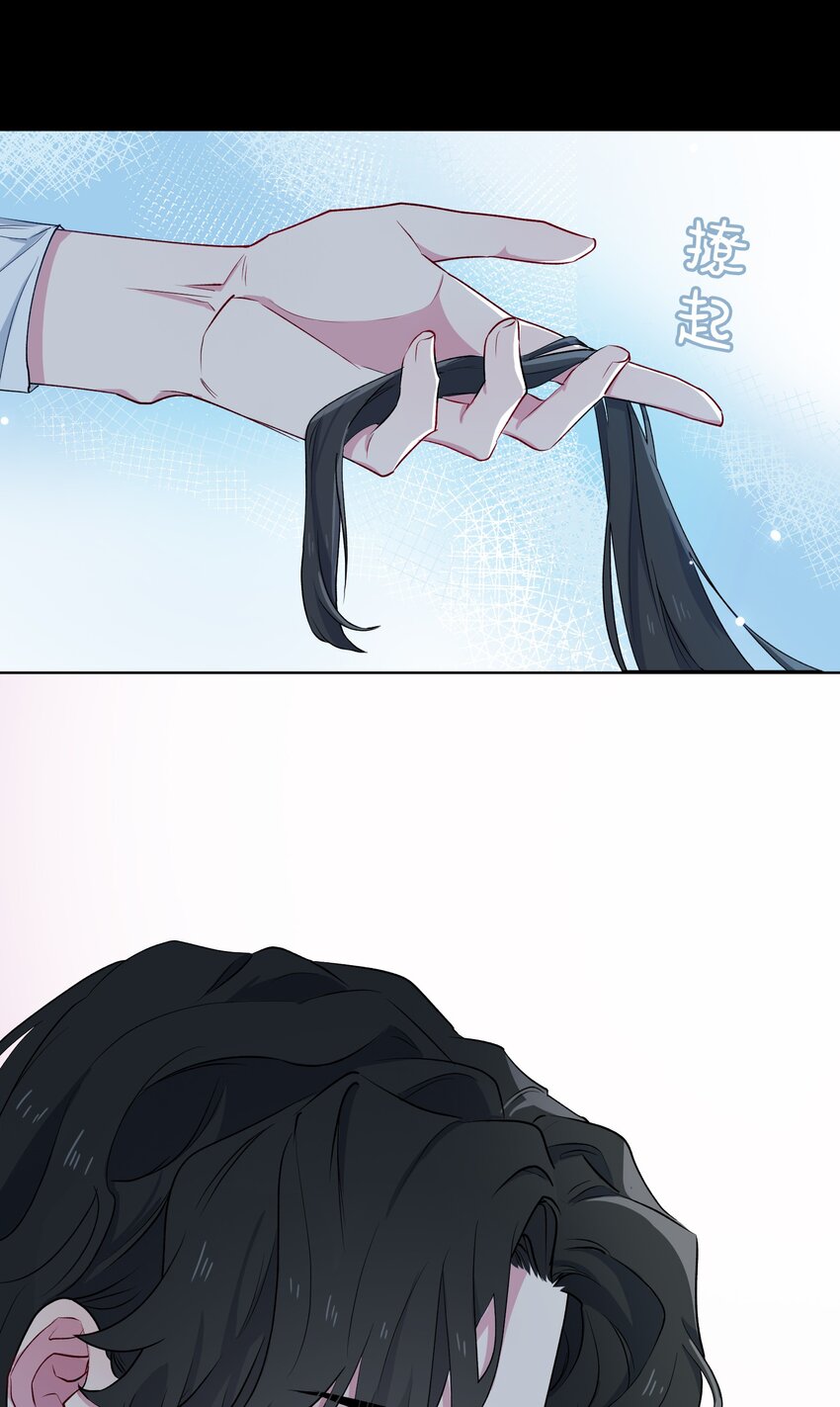 19 我的小陛下10