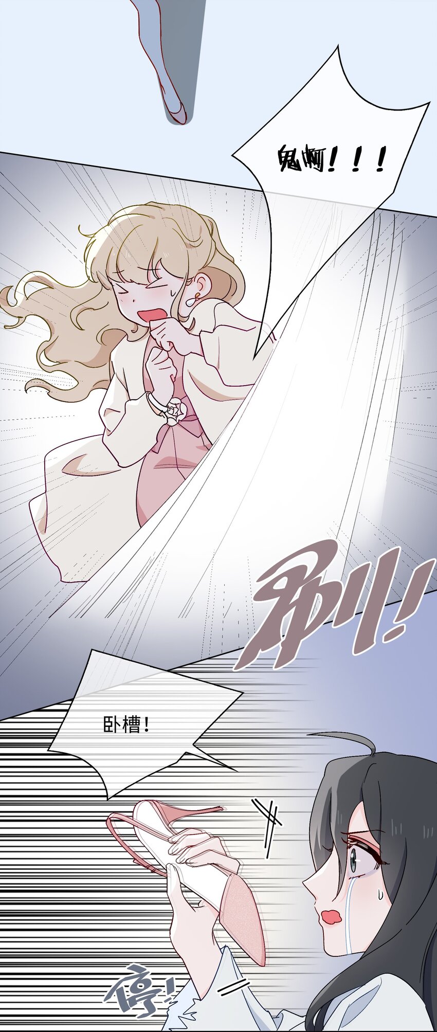 33 你是谁？17