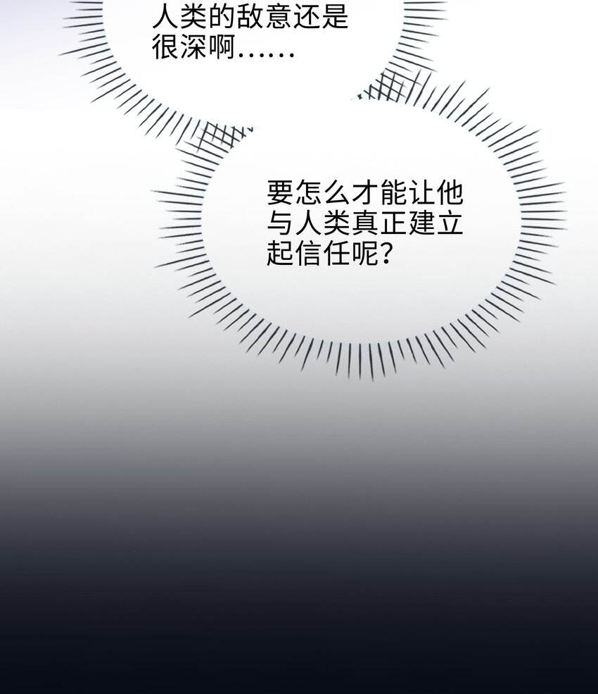 66 珍珠湾危机28