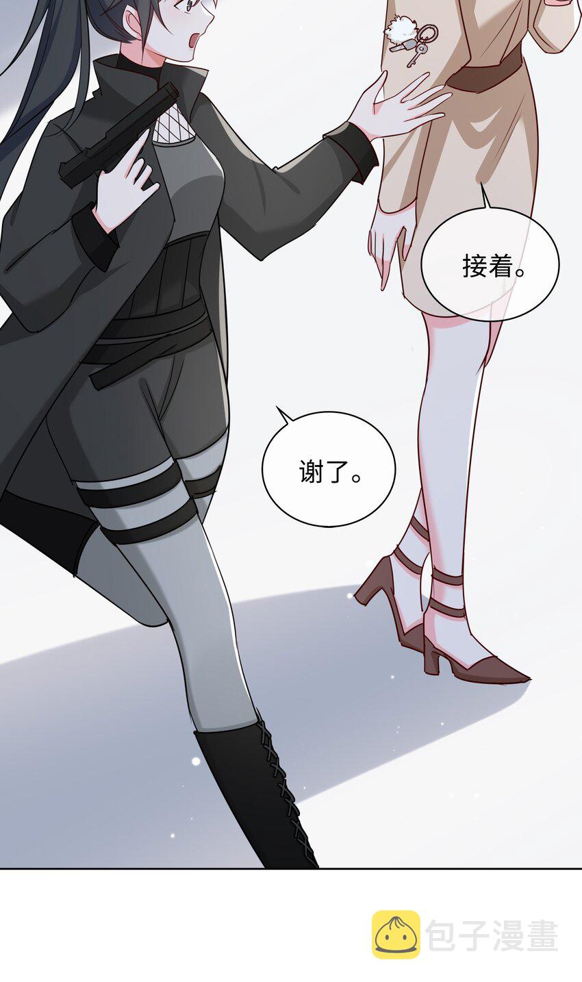 59 余杯英雄救美14