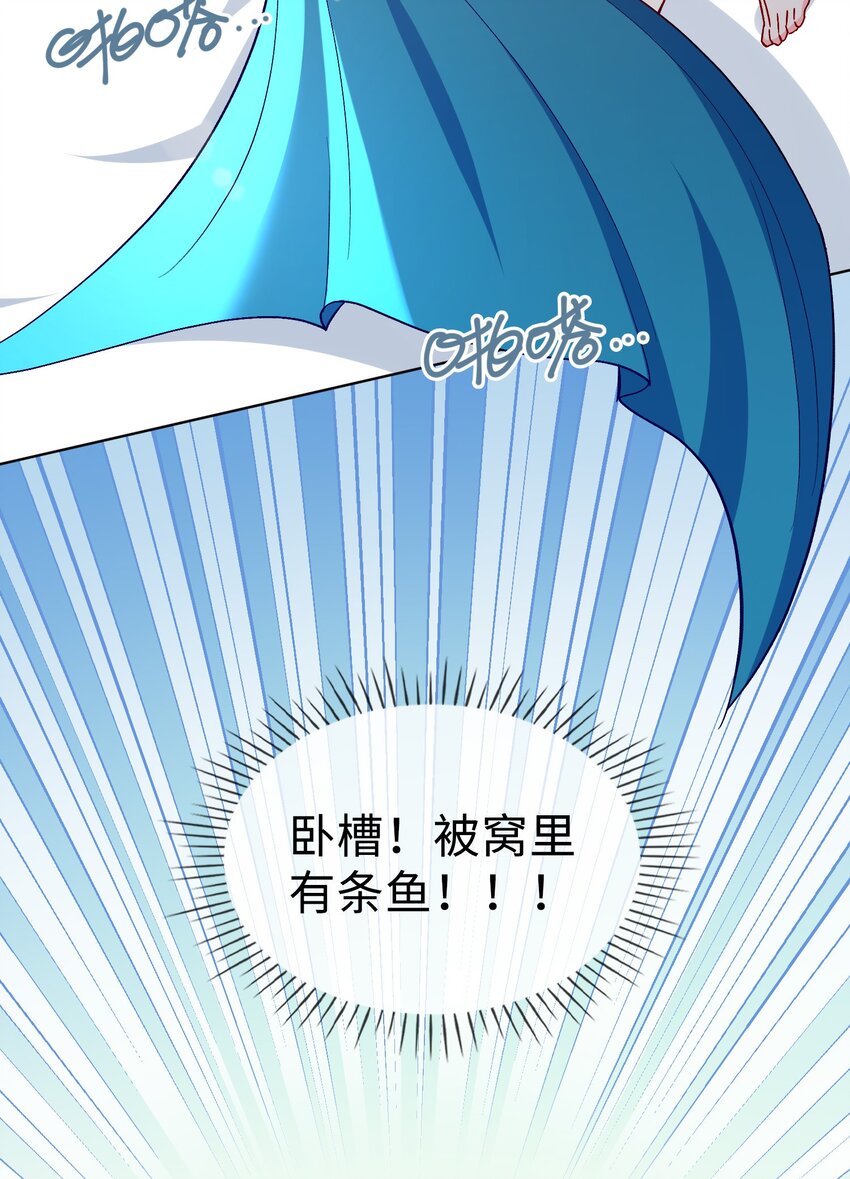 36话 小龙！大危机！4