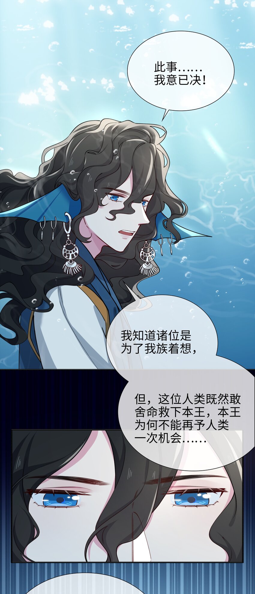 70 入侵者1