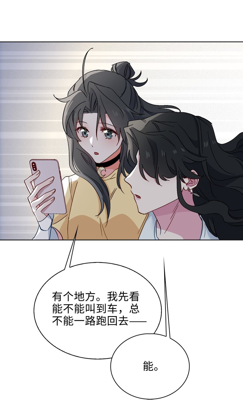 31 再亲一次27