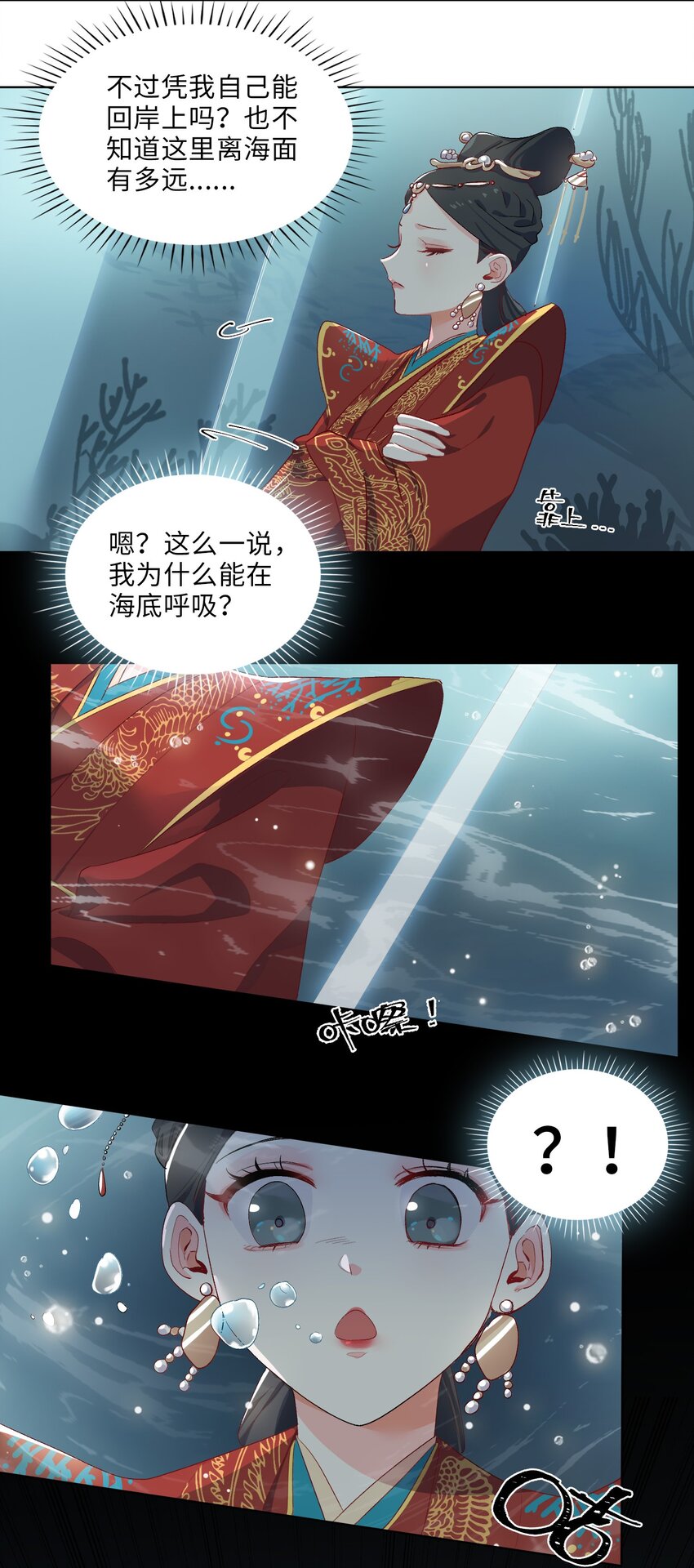 05 我…不会对你负责的！33
