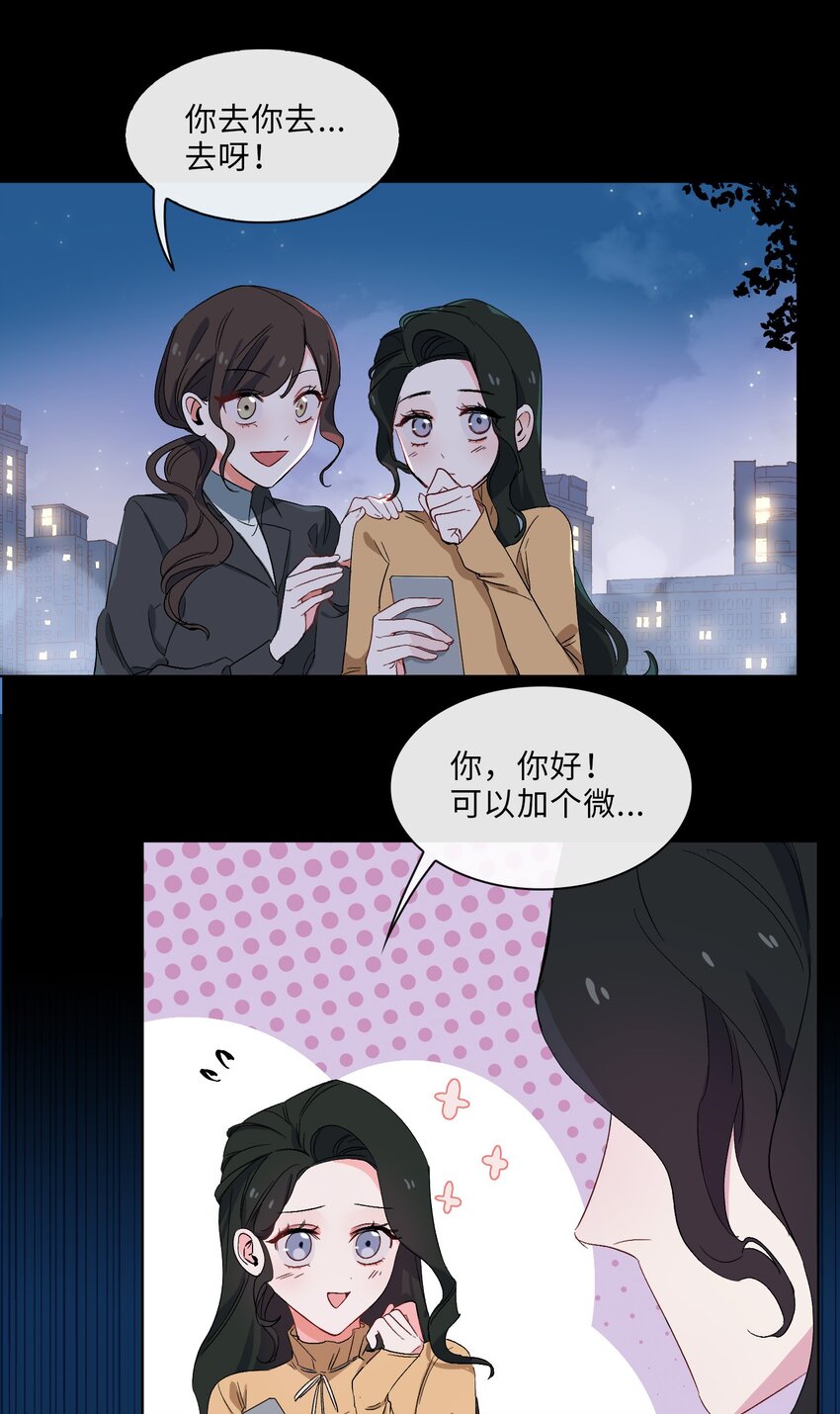 07 清欢君！你倒是落泪啊！22