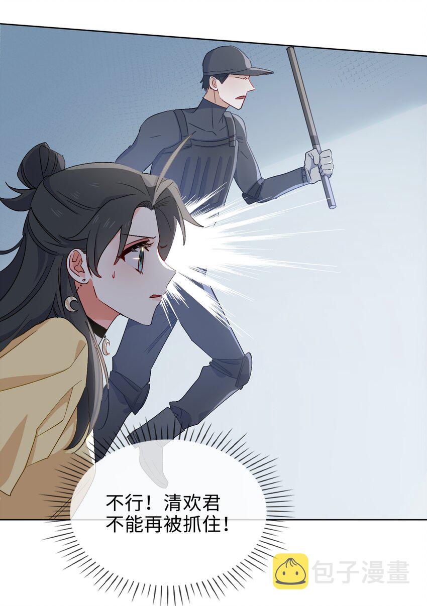 30 是我骗了你28