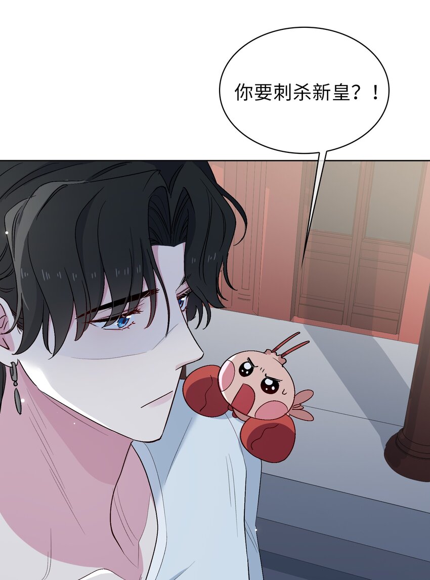 23 危险来袭29