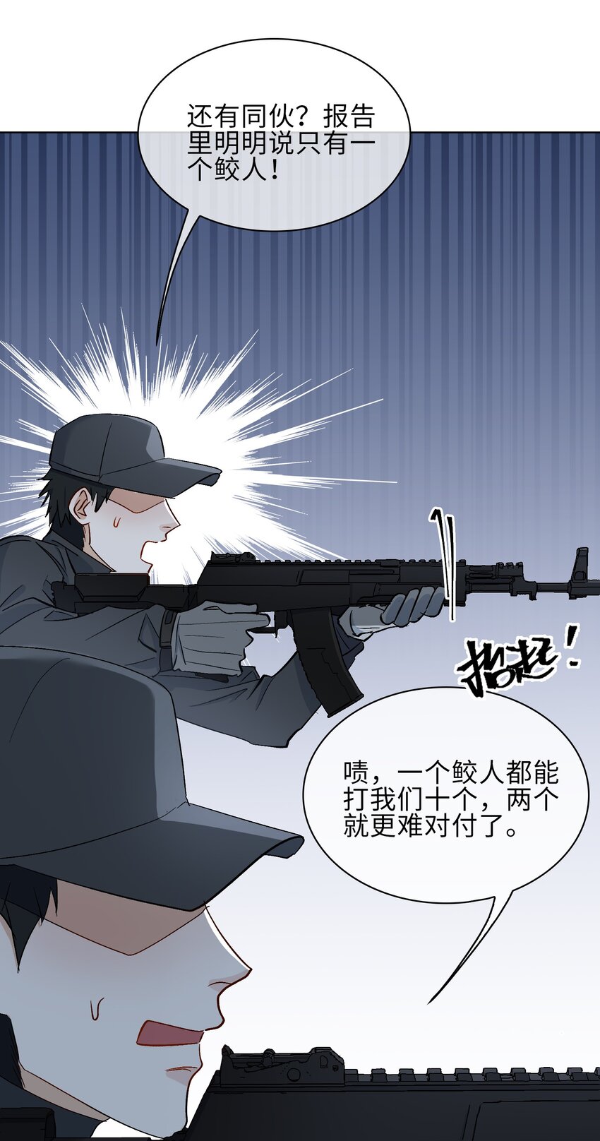 21 爲你献上我的心28