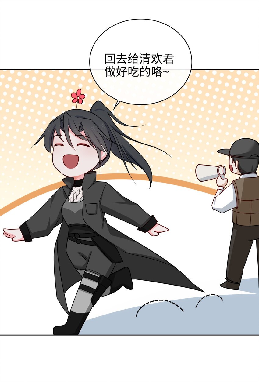 59 余杯英雄救美4