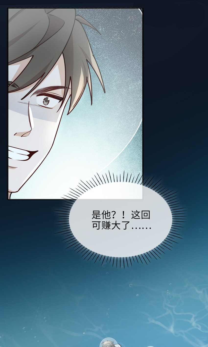 71 神秘人5
