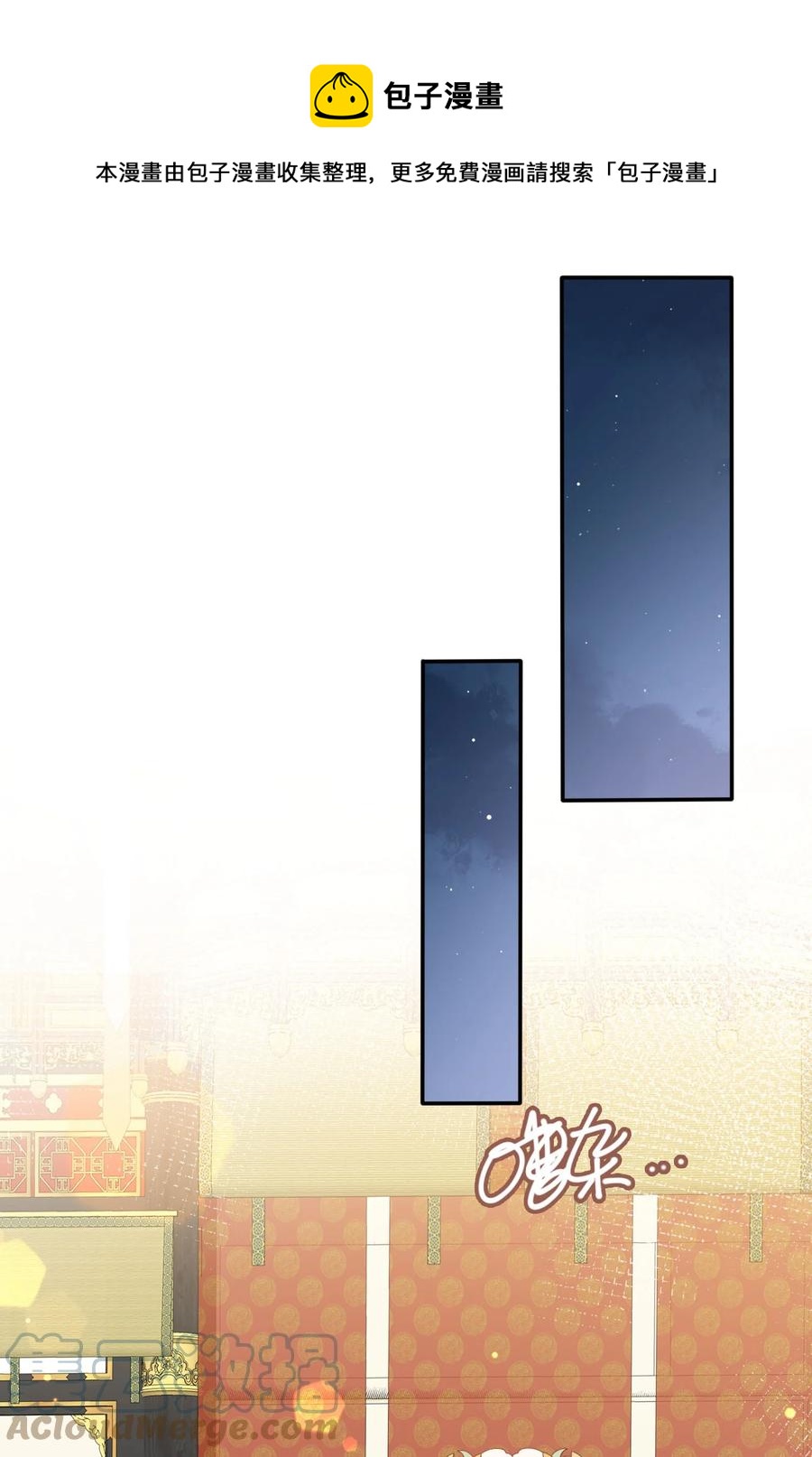 52 交杯酒12