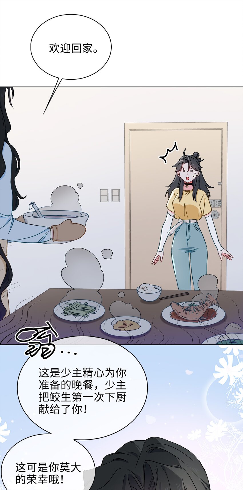38 家的幸福12
