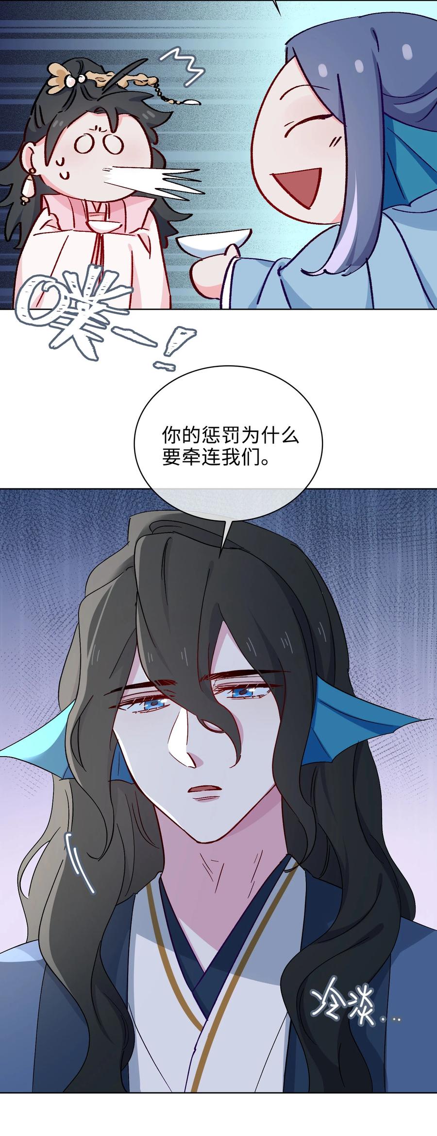 52 交杯酒25