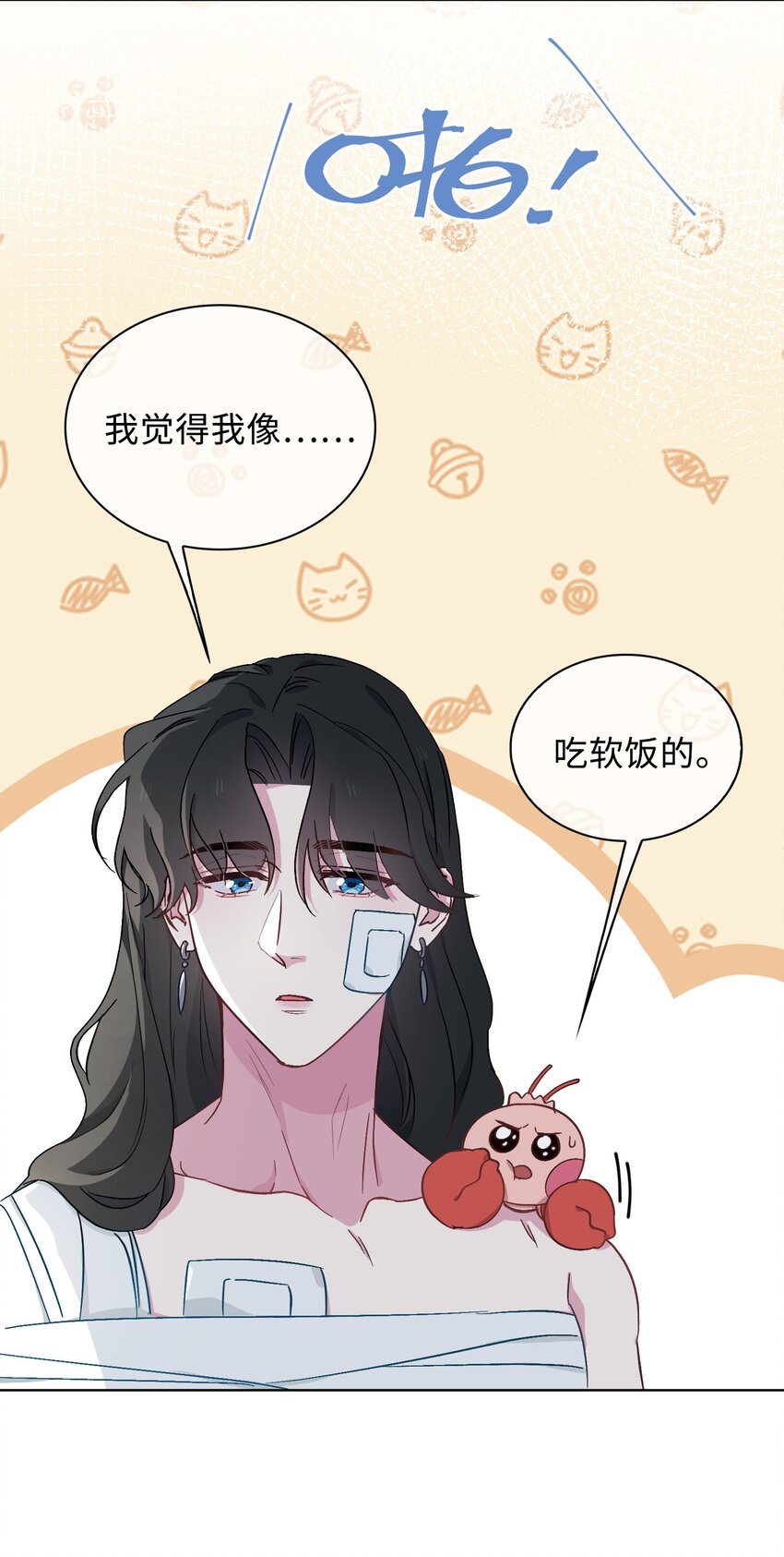 38 家的幸福29