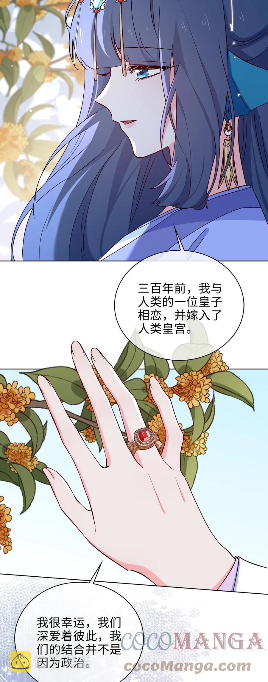 51 敞开心扉18
