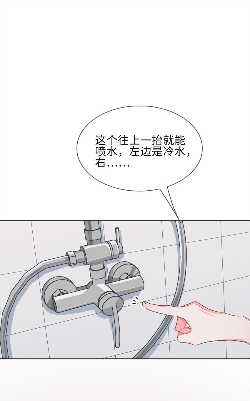 16 没想到你是这样的清欢君！14